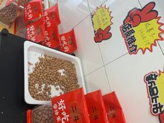 -二斗栗子(西湖道店)