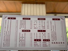 -马路桥姜汤面(江城大楼店)