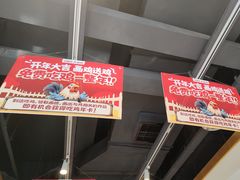 -西域胡氏大盘鸡(谈固店)