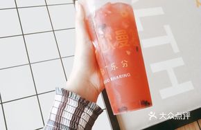 Strawberry Watermelon Four Seasons Tea