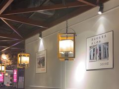 -快乐小羊·内蒙牛羊肉火锅(流花中心店)