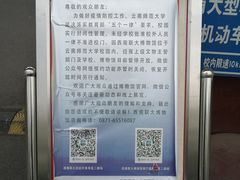-云南师范大学(一二一西南联大校区)