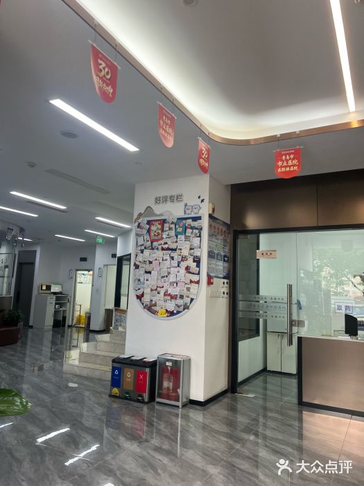 青岛卫康口腔医院(福林大厦87号店)图片