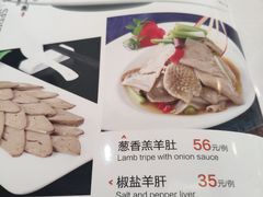 -国强手抓(北京西路店)