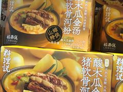 -山姆会员商店(杨桥西路店)