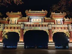 -星湖旅游景区七星岩