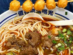 -鑫花溪牛肉米粉(凤凰街创始总店)