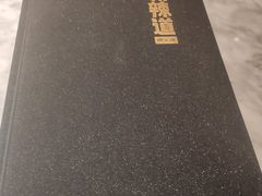 -新辣道鱼火锅(领展购物广场·中关村店)