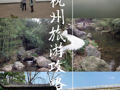 -山沟沟景区