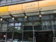 -华润万家便利超市(无锡大箕山店)