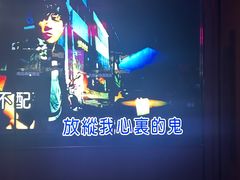 -星聚会KTV(上海松江万达店)