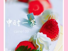 -福气鲜活面包·生日蛋糕