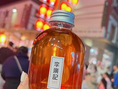 李广记经典原味杏皮茶-沙州食驿·非遗小吃夜市