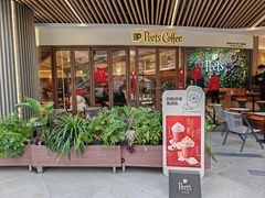 -Peet's Coffee皮爷咖啡(武商Mall手作店)