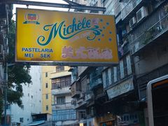 -下环街市熟食中心
