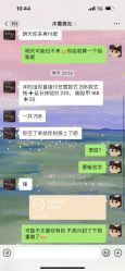 -沐蕙日式美甲美睫皮肤管理