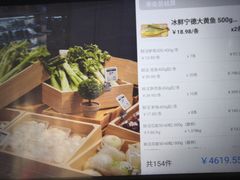 -盒马鲜生(馥邦国际店)