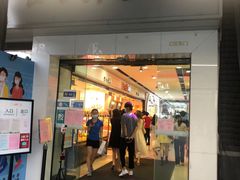 门面-BreadTalk面包新语·烘焙蛋糕(海珠丽影广场店)