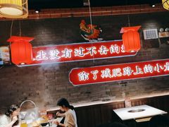 -小龙坎火锅(总店)