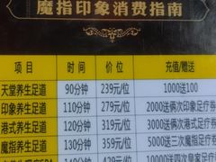 -魔指印象(西藏旗舰店)