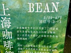 -陆家嘴中心绿地