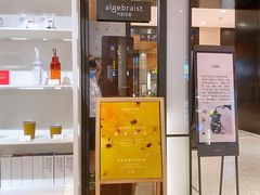 -代数学家algebraist(诚品店)