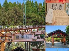 -云南民族村