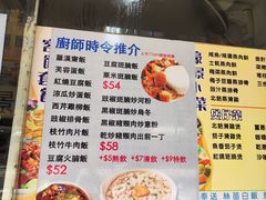 -濠景茶餐厅