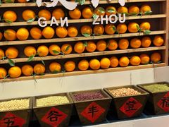 -客家大院·非遗赣南客家菜(郁孤台店)