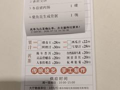 -東海海鲜酒家(中信广场店)