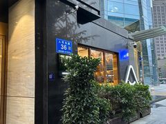 -成都太古里天府广场地铁站亚朵酒店
