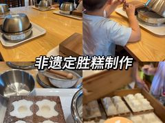 -乌村