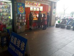 -潘大师炸鸡腿(坡子街店)