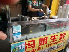 -冯姐生蚝(迎宾广场店)