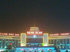 -桂林北站