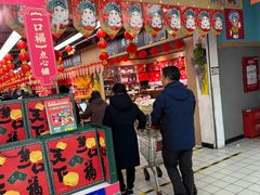 -物美超市(三里河店)