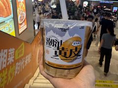 -淡马茶坊(深圳宝安壹方城店)