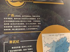 -桂林博物馆