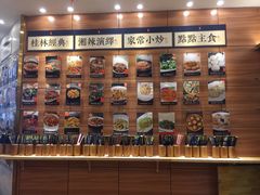-桂客膳房·珍品堂
