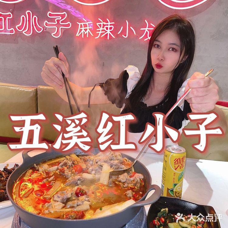 广州探店 | 时代广场 | 超大份牛蛙🐸火锅