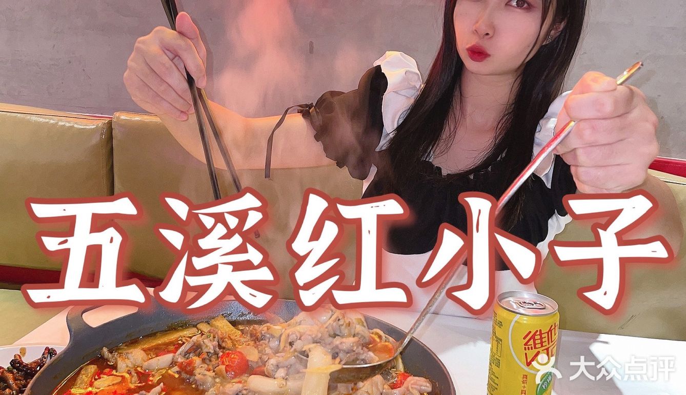 广州探店 | 时代广场 | 超大份牛蛙🐸火锅