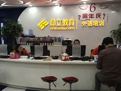 -昂立青少儿成长中心(宝山万达校区)