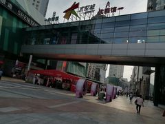 -大悦城(沈阳中街店)