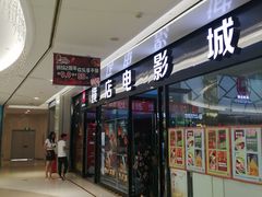 -港悦广场