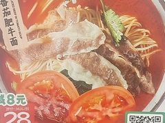 -和府捞面(郑州杉杉奥莱店)