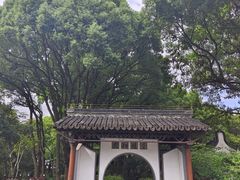 -上海方塔园