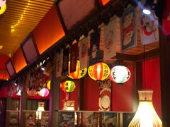 -隐月· 㐂和食屋(芝罘万达公馆店)