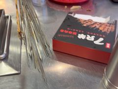 -古彭7只羊·招牌白串·碳锅羊肉旗舰店