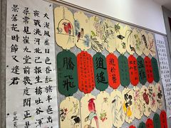 -秦汉胡同国学书院(川沙分馆)