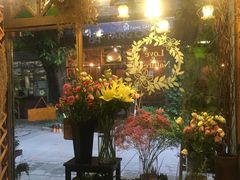 花店-西关84·History·Art·Cafe